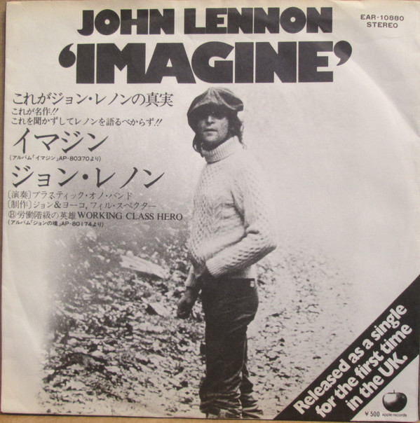 JOHN LENNON  - Imagine - Japonya 1975  Basım 45’lik Plak - Temiz 2. el
