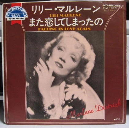 MARLENE DIETRICH - Lili Marlene  1975 Japonya Basım Nadir 45 lik Plak 2.el