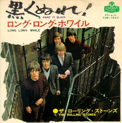 ROLLING STONES - Paint It Black - Japonya 1966 Basım  Nadir 45lik Plak - Temiz 2. el