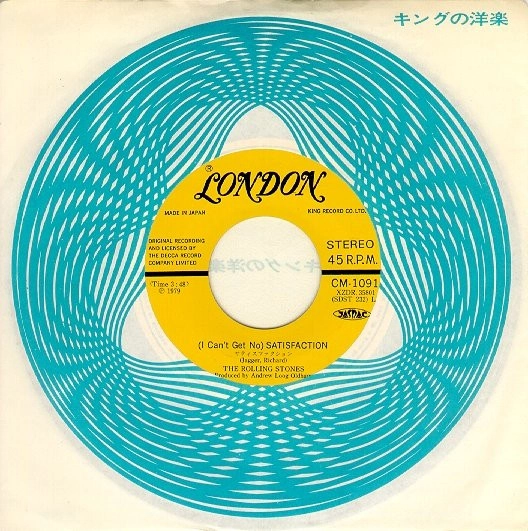 ROLLING STONES - (I Can’t Get No) Satisfaction  - 1979 Japonya Basım Nadir 45 lik Plak 2.el