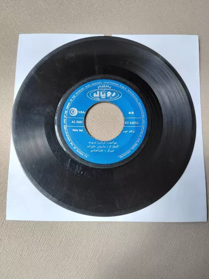 Faramarz Zarivand  –  Az Safar Bargar / Navay Oud -  İran Dönem  Basım  45’lik  Plak /Kapaksız