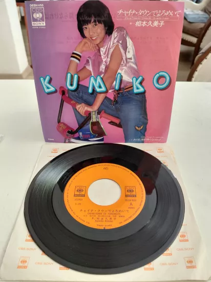 Kumiko Aimoto  –  China Town De Yoromeite  - 1979 Japonya Basım 45lik Plak