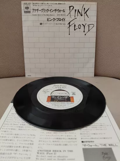 PINK FLOYD - Another Brick in The Wall  - 1979 Japonya Basım 45lik Plak