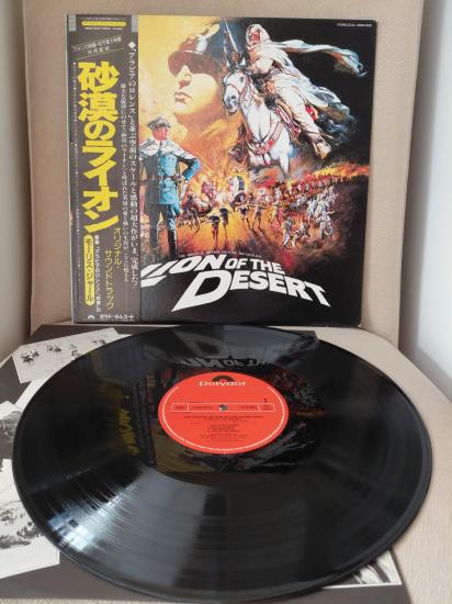 LION OF THE DESERT / Çöl Aslanı - JARRE (Soundtrack) -  1981 Japonya Basım LP Plak-Obi’li
