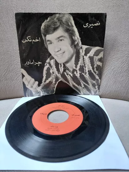 Hasan Nasiri  –  Akhm Nakan  / Chera Madar  - İran Dönem Basım  45’lik Plak