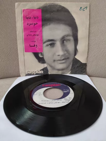 Abbas Vafaei   – Donya Donya / Khunsard - İran Dönem  Basım  45’lik  Plak