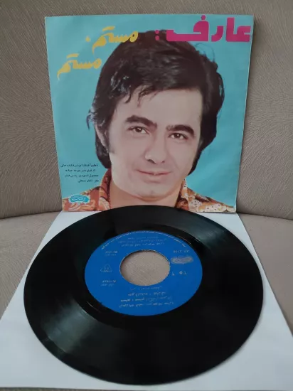 AREF   –  Sarjooghe Jabbar  (Sooundtrack) / Mastam, Mastam  - 1973  İran  Basım  45’lik  Plak