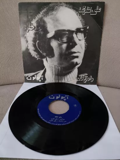 Ali Nazeri   –  Delam Tangeh / Dokhtoreh  -  İran Dönem Basım  45’lik  Plak