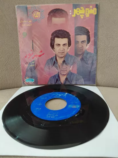 Manouchehr  Sakhaei  –  Gardanbande Allah / Shahre Nour - İran Dönem Basım  45’lik Plak