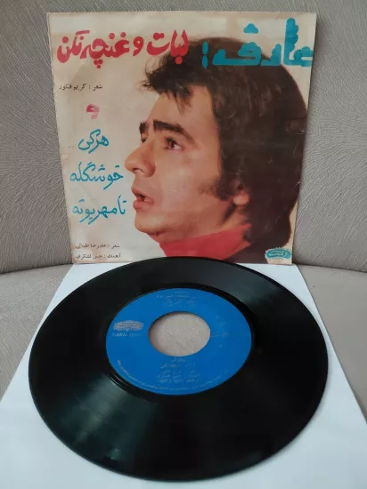 AREF   –  Tanha Va Golha (Sooundtrack) / Harki Khoshghele No Mehramboone  - 1974  İran  Basım  45’lik  Plak