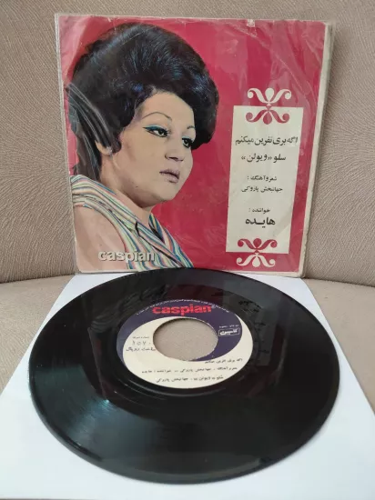 HAYEDEH   – Ageh Bori Nefrin Mikanam  - 1972 İran  Basım  45’lik Plak