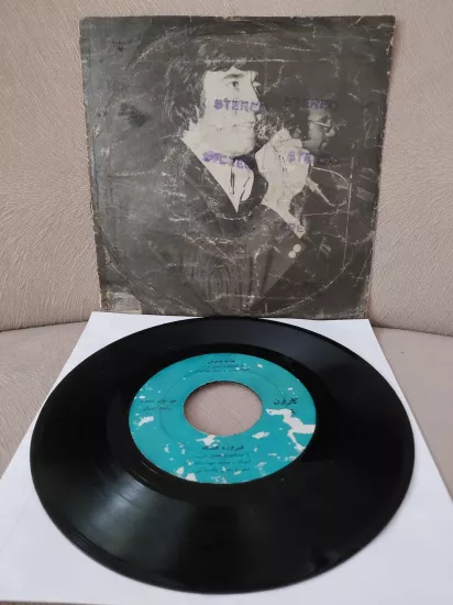 Hassan Arab  –  Khaneh Bedoosh / Firoozeh Ghashangeh -  İran Dönem Basım  45’lik  Plak