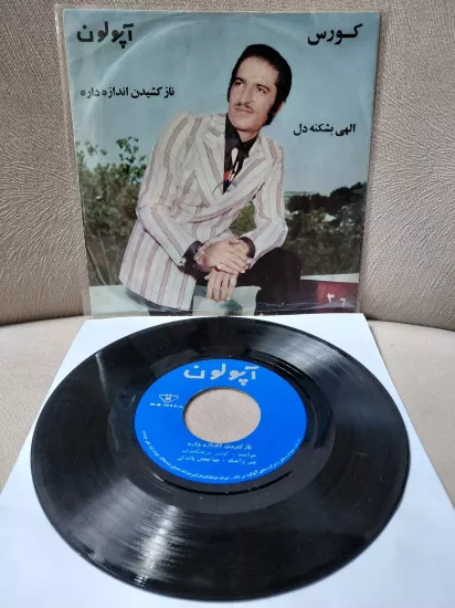Korous Sarhangzadeh   – Naz Keshidan Endazeh Dareh / Elahi Beshkaneh Del -  İran Dönem Basım  45’lik  Plak