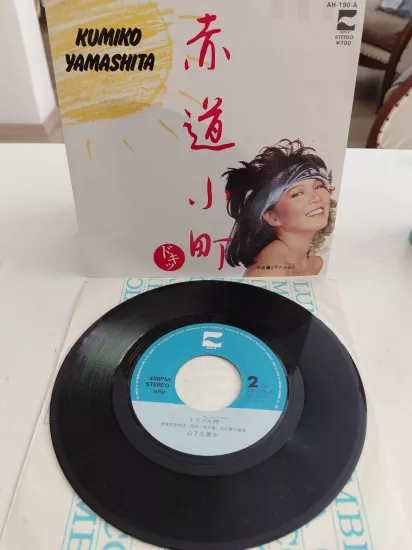 Kumiko Yamashita   - 1982  Japonya Basım 45lik Plak