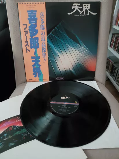 Kitaro  –  Ten Kai / Astral Trip  - 1978  Japonya  Basım 33 lük LP Plak / Obili