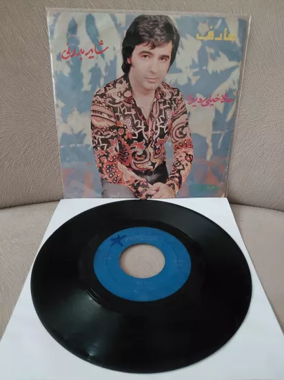 AREF   –  Sayeh Tanha / Cheshmane (Farsça Samanyolu Şarkısı)  -  İran Dönem  Basım  45’lik  Plak