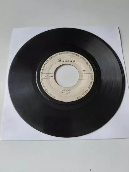 Raj Kapoor ( Sangam )    –  Dost Dost  Mai Kyakarun -  İran Dönem  Basım  45’lik  Plak /Kapaksız