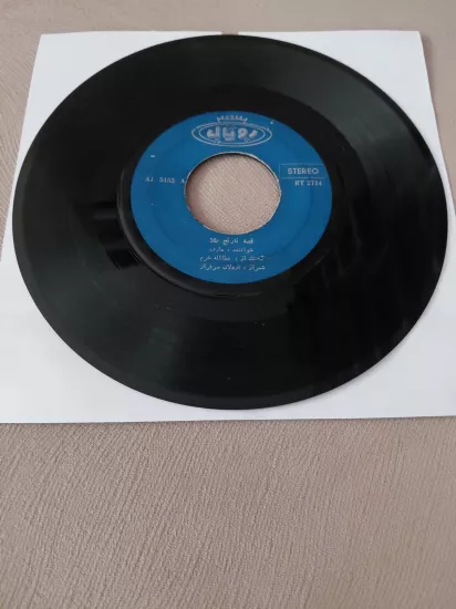 AREF   –  Ghessey-e Narenj-e Tala / Seeb-e Sorkh  -  İran Dönem  Basım 45’lik Plak /Kapaksız