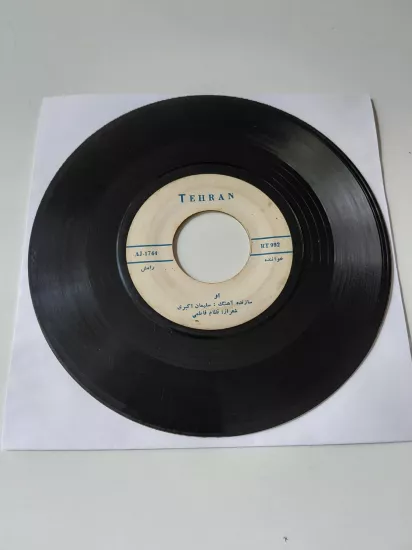 Ramesh /  Ramin   –  Turkmen girl / Her -  İran Dönem  Basım  45’lik  Plak /Kapaksız