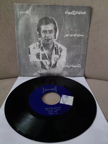 IRAJ MAHDİAN  –  No Be In Shoori Shoor / Digeh Peidash Namisheh - İran Dönem Basım  45’lik Plak