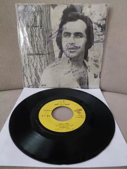 IRAJ MAHDİAN  –  Salam Bar Eshgh / Bar Nemigardam - İran Dönem Basım  45’lik Plak