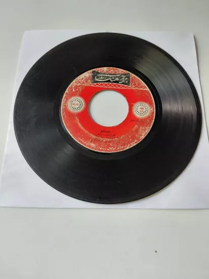 Ramesh   –  Jostojoo / Reshteh Sar Deraz Darad - 1967  İran  Basım  45’lik  Plak /Kapaksız