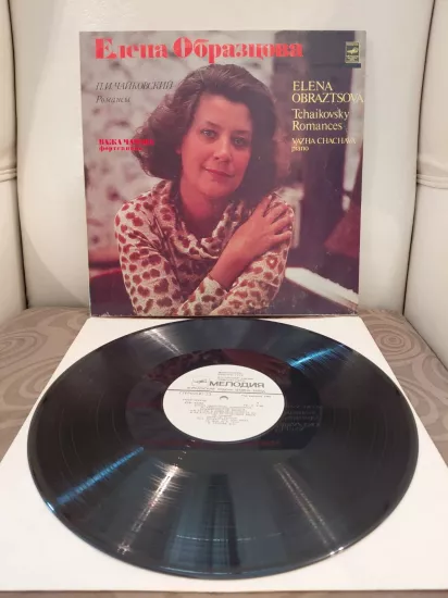 Elena Obraztsova - Tchaikovsky Romances  - 1979 USSR Basım LP Plak Albüm