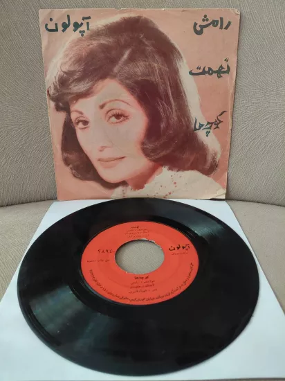 RAMESH   –  Tohmat / Koucheh Ha -  İran Dönem  Basım  45’lik  Plak