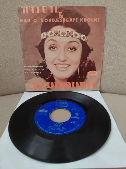 GOOGOOSH  - Man O Gondjeshgaye Khoune / Man O To  - 1973  İran  Basım  45’lik Plak