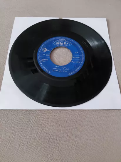AREF   – Bargashteh Mojgan / Abr Bibaran -  İran Dönem  Basım 45’lik Plak /Kapaksız