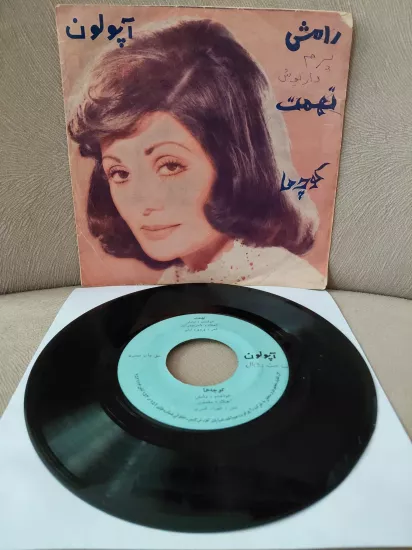 RAMESH   –  Tohmat / Koucheh Ha -  İran Dönem  Basım  45’lik  Plak