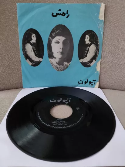 RAMESH   –  Adamak / Bego Bego -  İran Dönem  Basım  45’lik  Plak