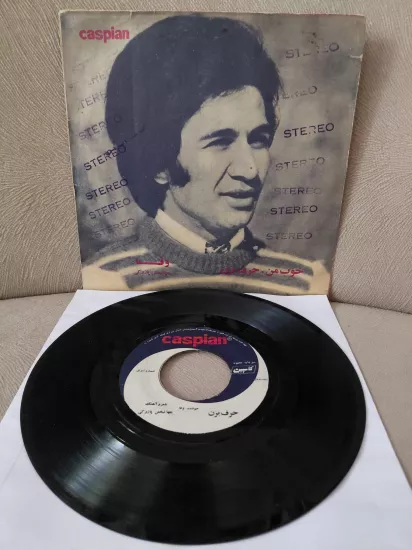 Vafa / Abbas Vafaei   – Harf Bezan / Khoob-e Man  -  İran Dönem Basım  45’lik  Plak