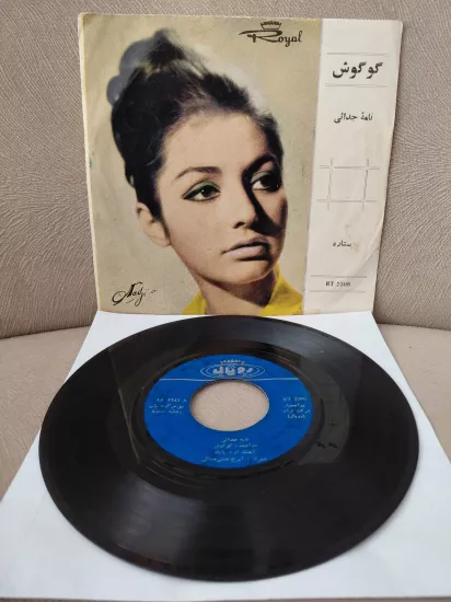 GOOGOOSH  - Setareh / Nameh Jodai  - 1969  İran  Basım  45’lik Plak