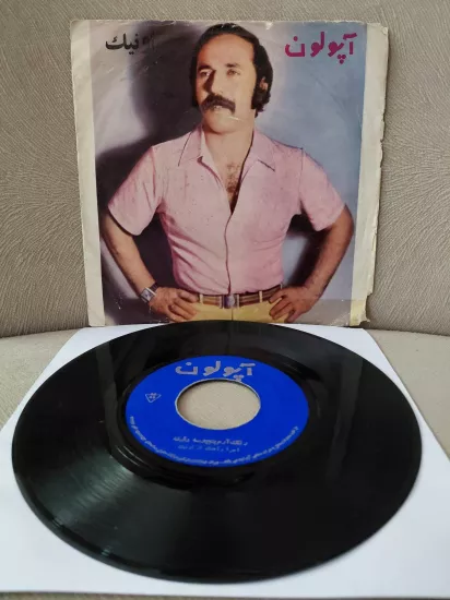 ONIK / OVNICK   –  Mitoni Mosht-e Mano Va Bokoni / Reng Arm Panj o Seh Daghighat -  İran Dönem  Basım  45’lik Plak