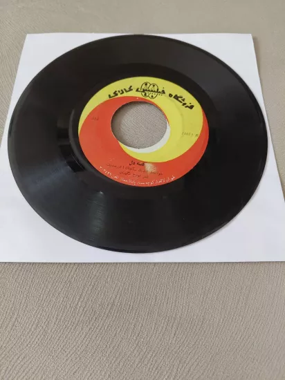 Tajick    – Majnoon  / Ghesseh Del  -  İran Dönem  Basım  45’lik  Plak /Kapaksız