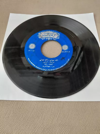 GOOGOOSH  - Dige Ashgam Vase Man Naz Mikone / Age Namoni - 1971  İran  Basım  45’lik Plak/ 1970 / Kapaksız