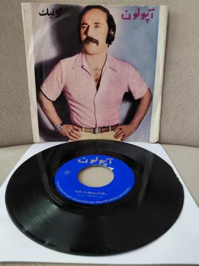 ONIK / OVNICK   –  Mitoni Mosht-e Mano Va Bokoni / Reng Arm Panj o Seh Daghighat -  İran Dönem  Basım  45’lik Plak