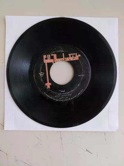 Soosan / Sousan  – Nemisheh / Khodam Kardam Ke Bar Khodam Bad  - İran Dönem Basım  45’lik Plak /Kapaksız