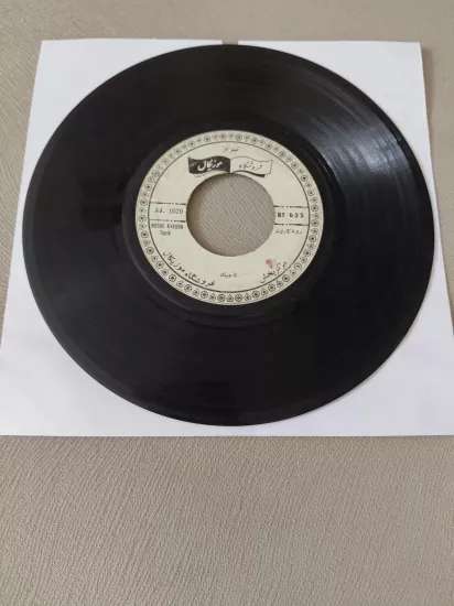 Tajick    – Rodekaron / Darehkamosh -  İran Dönem  Basım  45’lik  Plak /Kapaksız