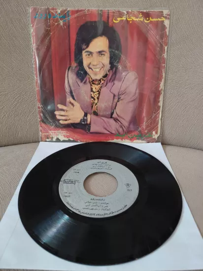 Hassan Shojaei    – Nefrin-e Abad / Zayandeh Rood  - 1974  İran  Basım  45’lik  Plak