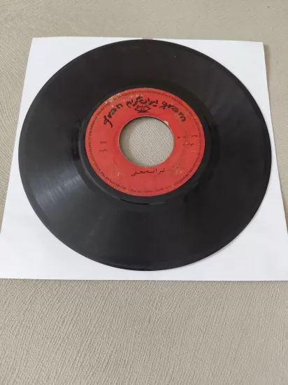 Tajick / Nahid   – Rood-e Karun  / Taraneh Mahalli -  İran Dönem  Basım  45’lik  Plak /Kapaksız