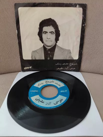Aghili / Hooshmand Aghili  – Hot Sand / Toosi - İran Dönem Basım  45’lik Plak