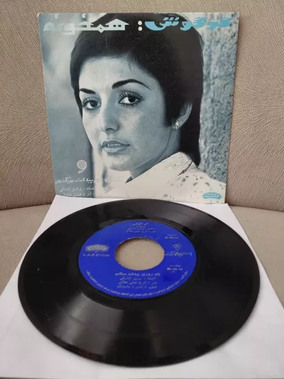 GOOGOOSH  - Hamkhouneh / Yek Rezipeydat Mik Onam  - 1973  İran  Basım  45’lik Plak