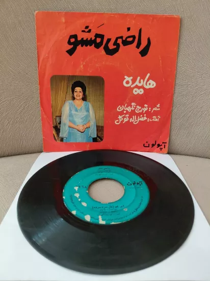 Hayedeh  -  Razi Masho / Abr-e Gham  - İran Dönem Basım  45’lik Plak
