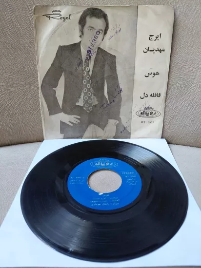 IRAJ MAHDİAN  – Havas  / Ghafeleh Del   - 1972  İran Basım  45’lik Plak
