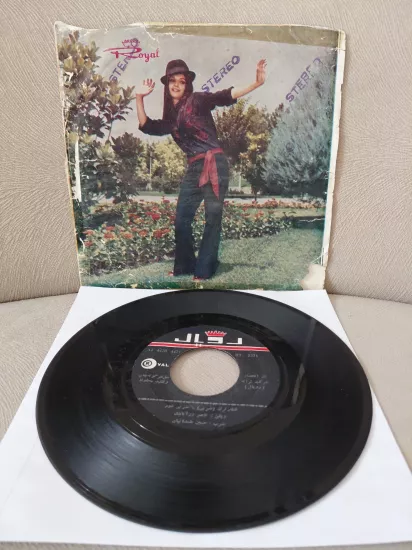 Naser Zarrabadi / Hossein Hamedanian –  Ghasar-e Tork ( Zarbi) -  İran Dönem  Basım  45’lik  Plak