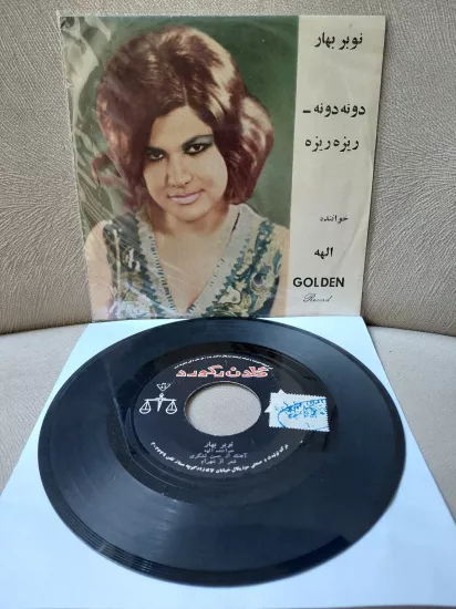 ELAHEH   –  Nabar-e Bahar  / Dooneh Dooneh Reezeh Reezeh -  İran Dönem  Basım  45’lik  Plak