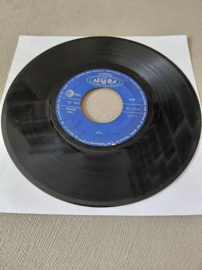Vigen ( Viguen)  –  Return / Armenian folk song - İran Dönem  Basım  45’lik  Plak /Kapaksız