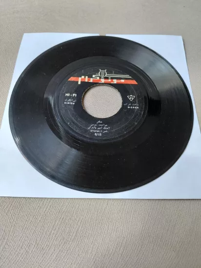 SOUSAN /Golandam Taherkhani   – Safar /Khoda Negahdar  - İran Dönem Basım  45’lik Plak /Kapaksız